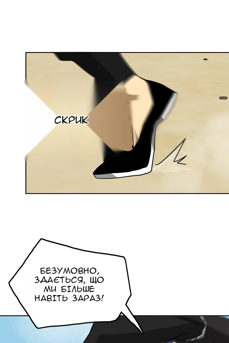 Сторінка 34