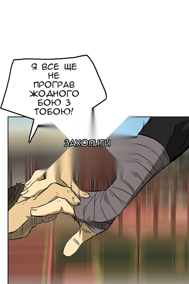 Сторінка 36