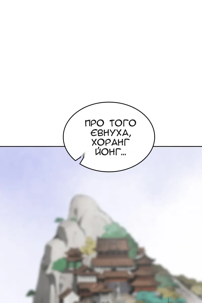 Сторінка 63