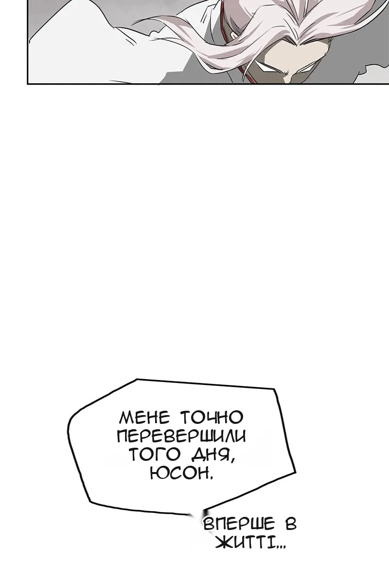 Сторінка 69