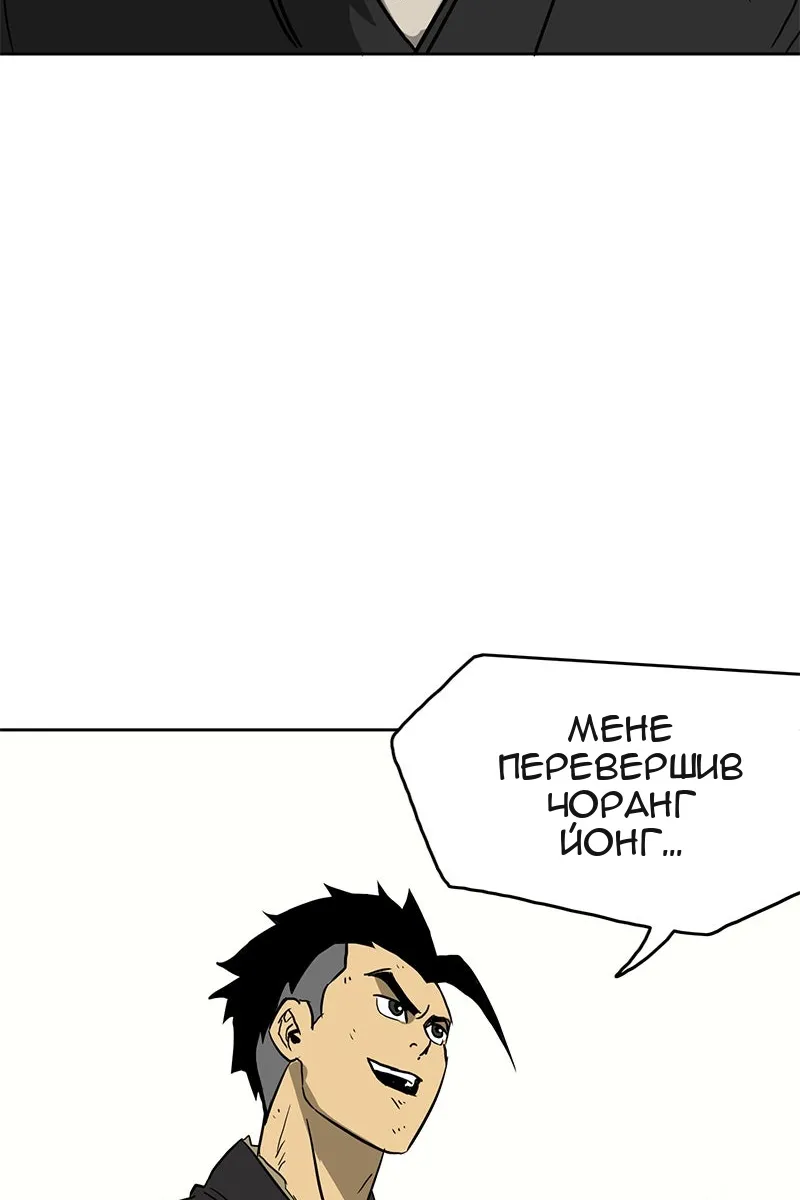 Сторінка 72