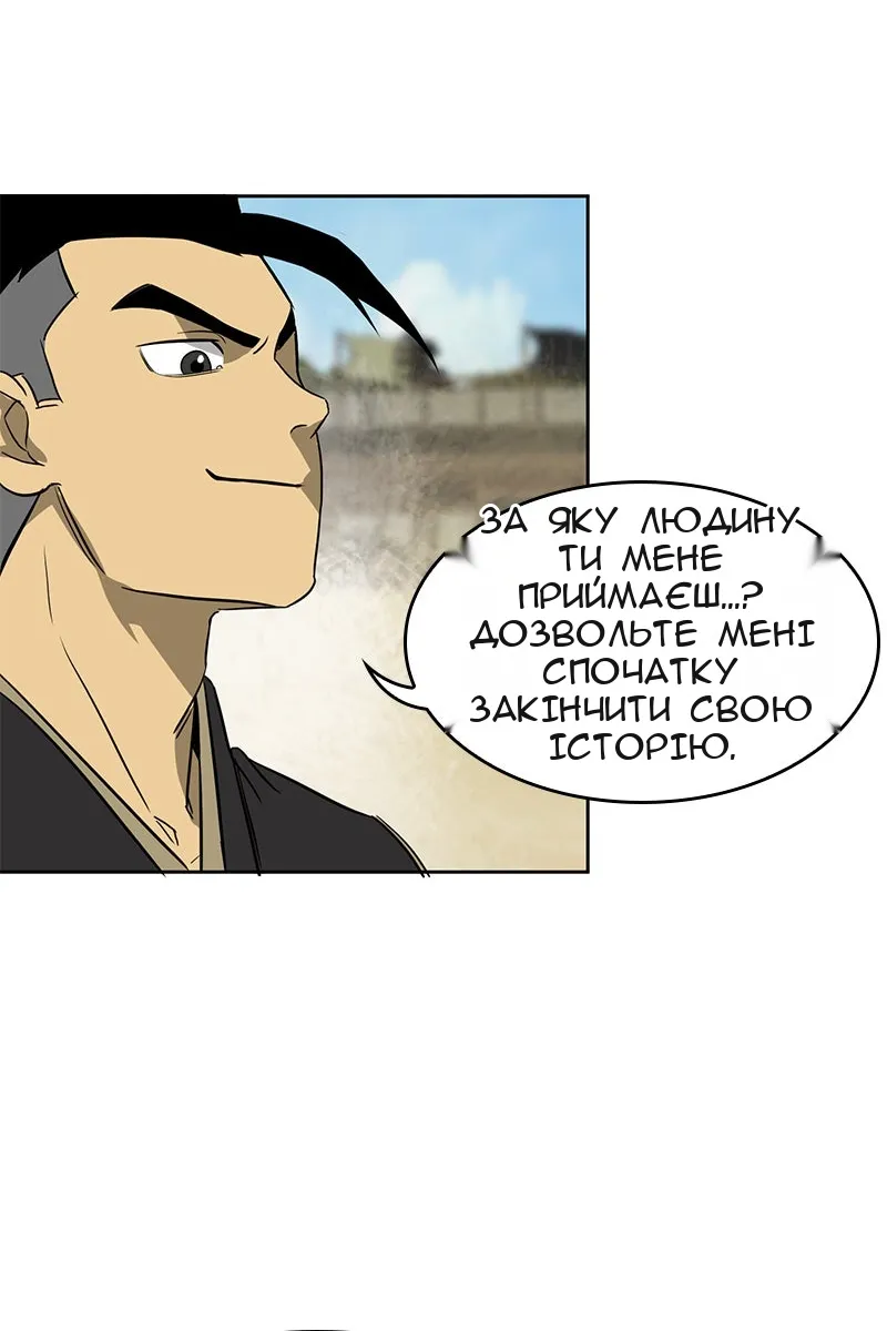 Сторінка 75