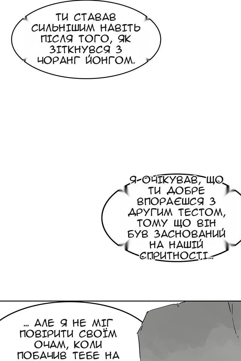 Сторінка 76