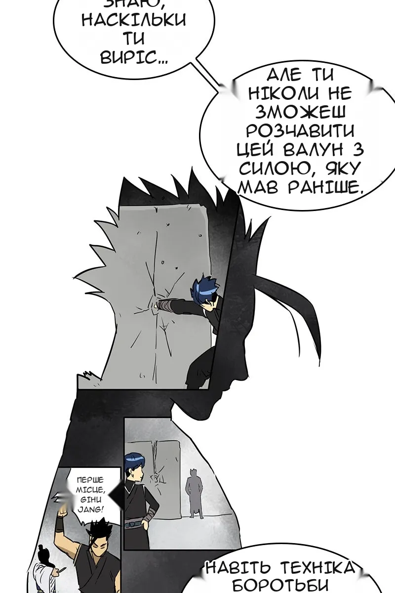 Сторінка 78