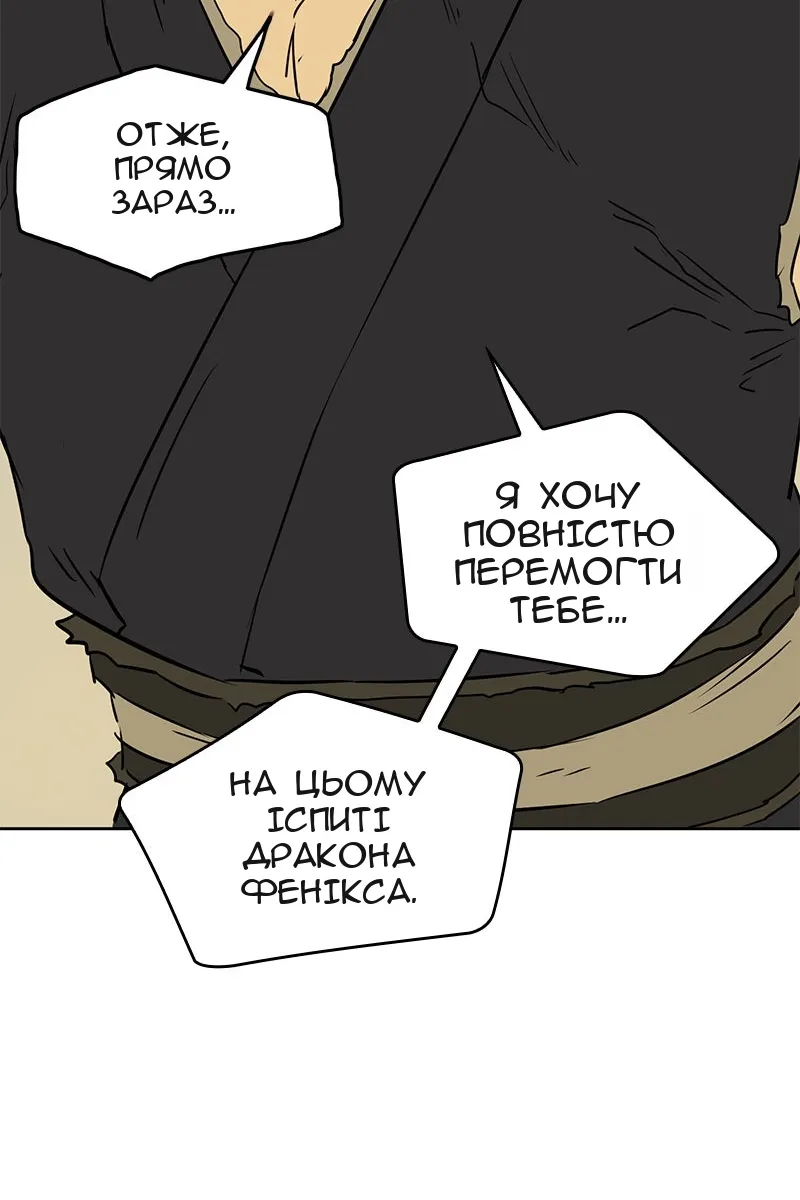 Сторінка 82