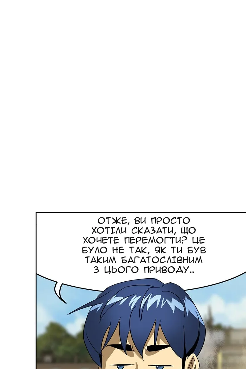 Сторінка 83