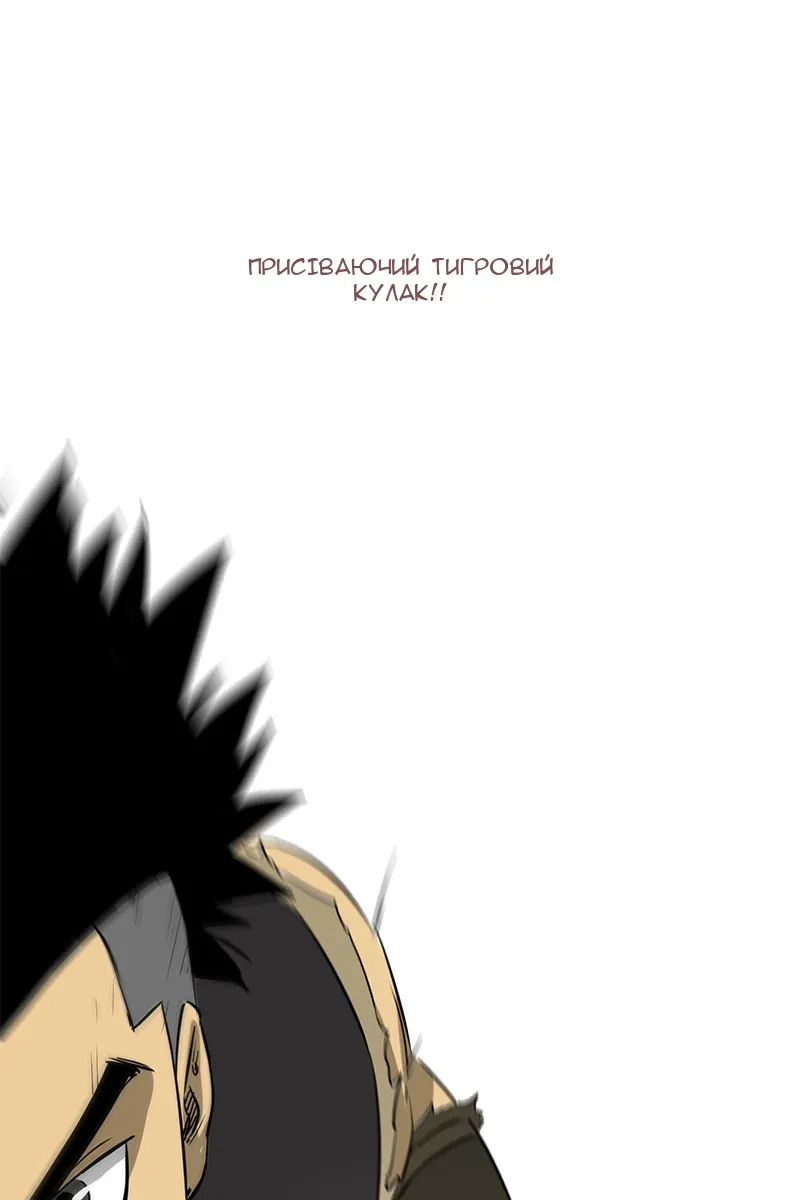 Сторінка 95
