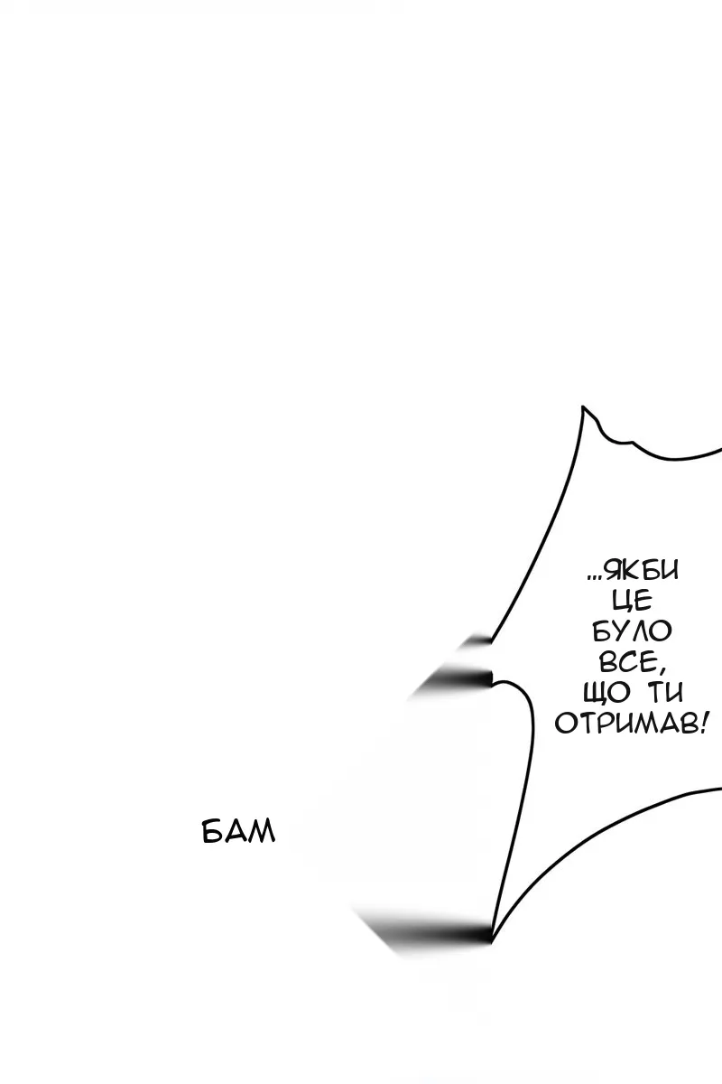 Сторінка 108