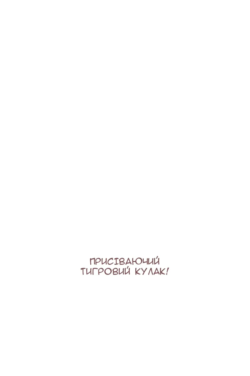 Сторінка 118