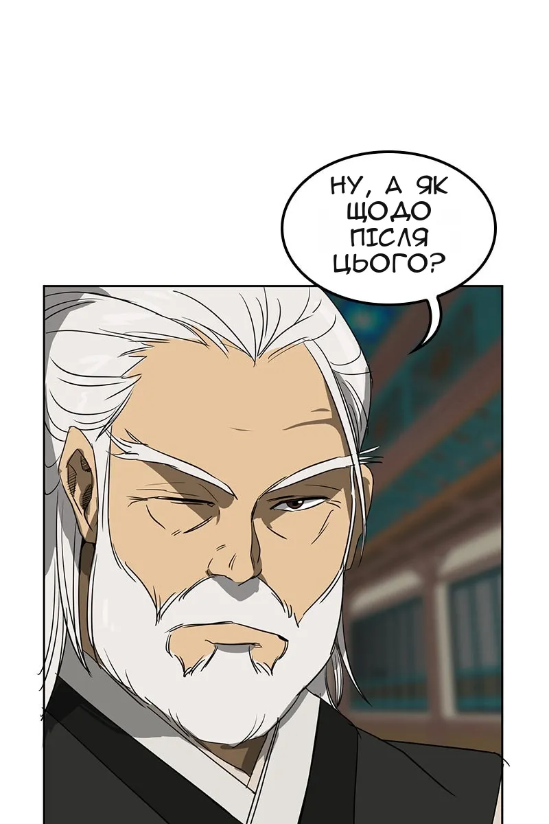 Сторінка 3