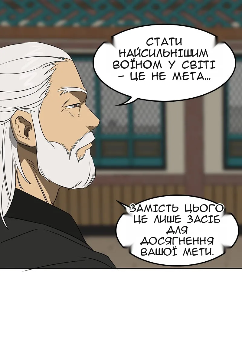 Сторінка 6