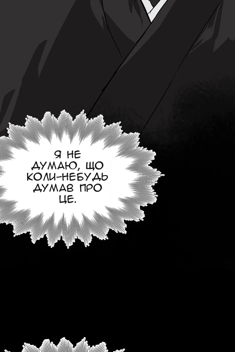 Сторінка 13