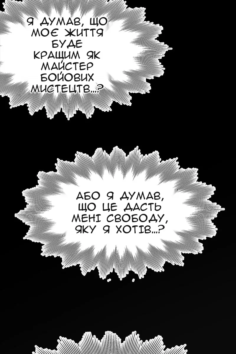 Сторінка 14