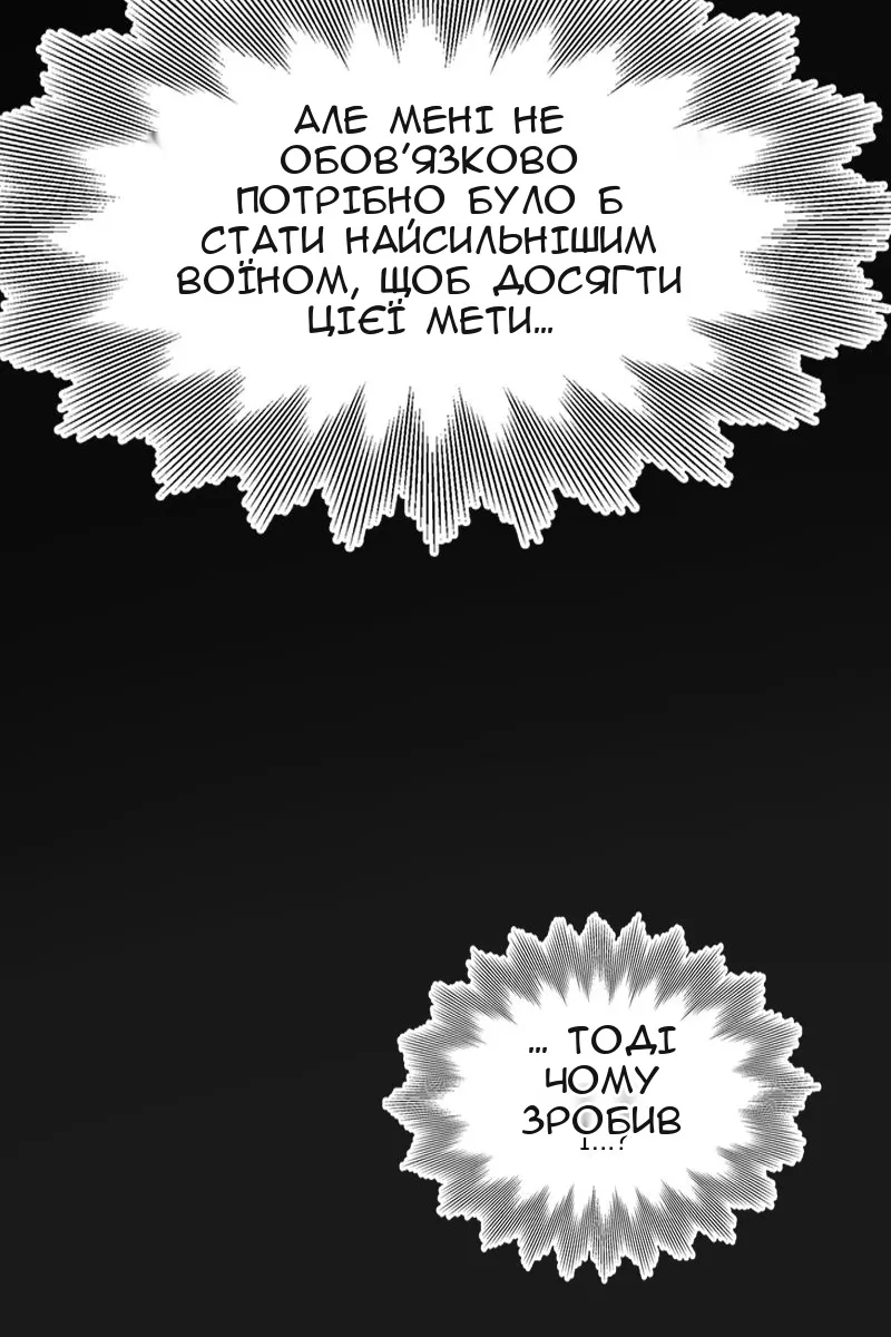 Сторінка 15