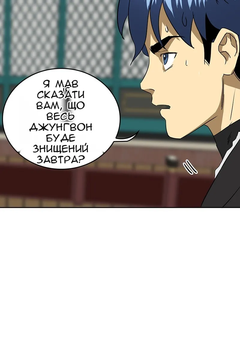 Сторінка 29