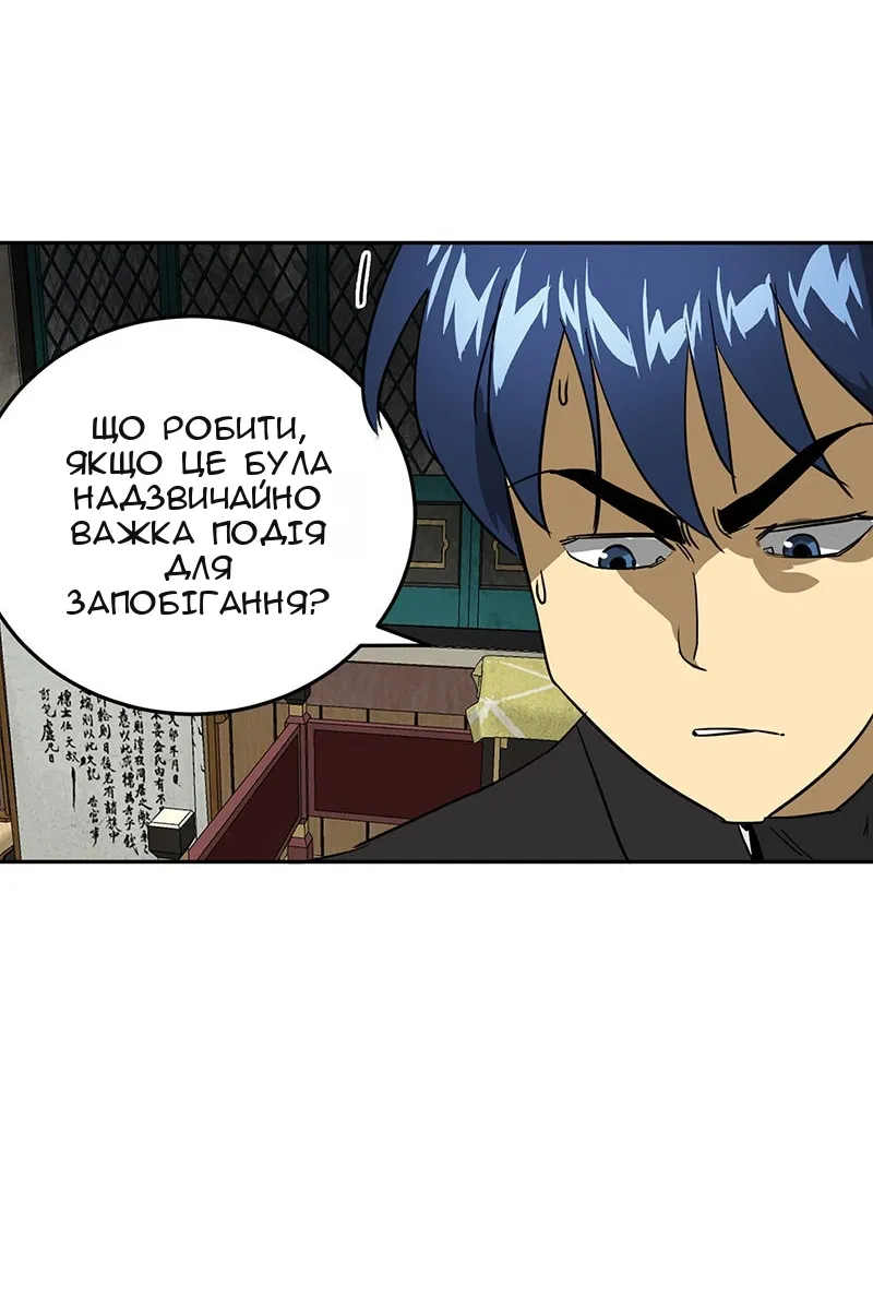 Сторінка 32