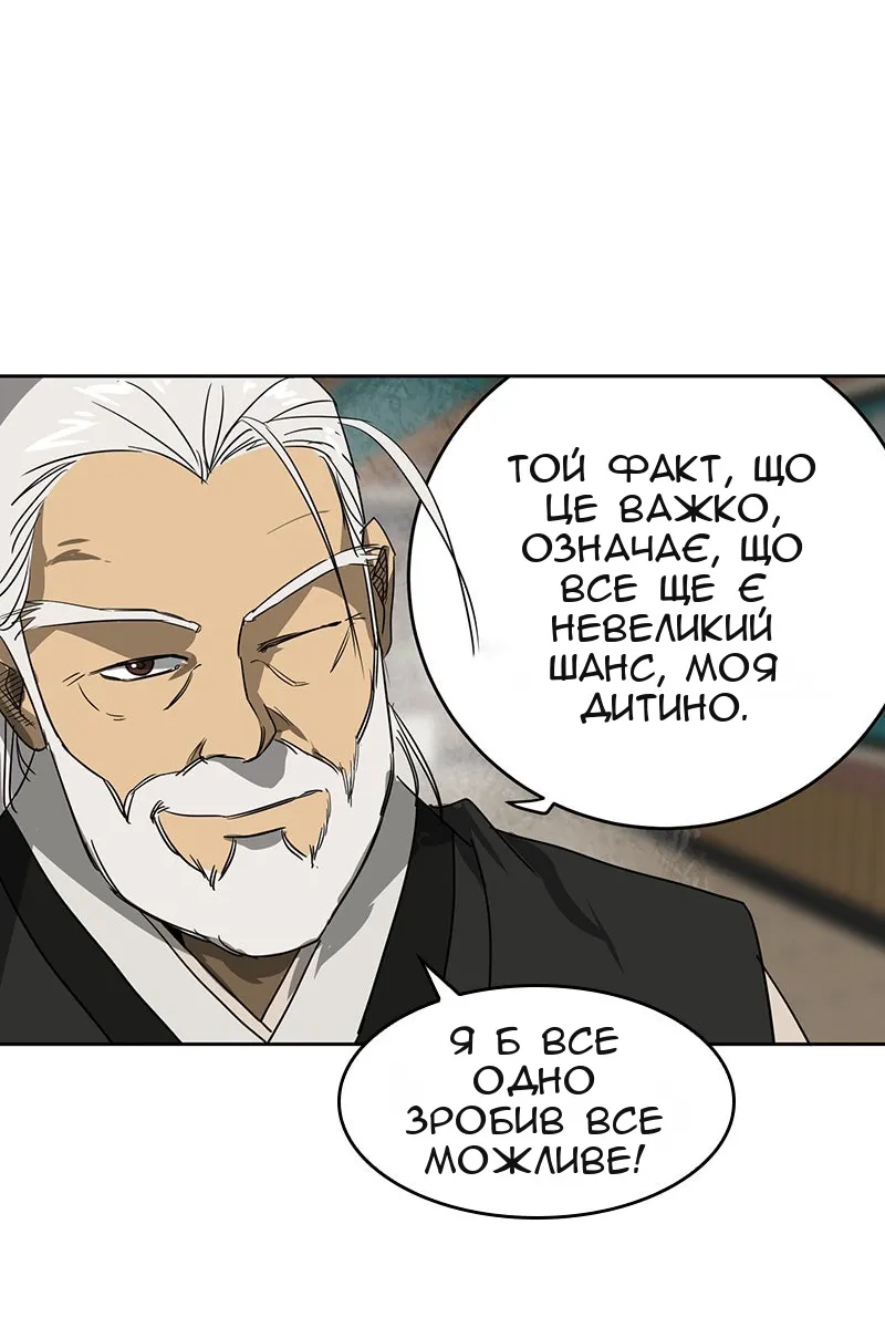 Сторінка 33