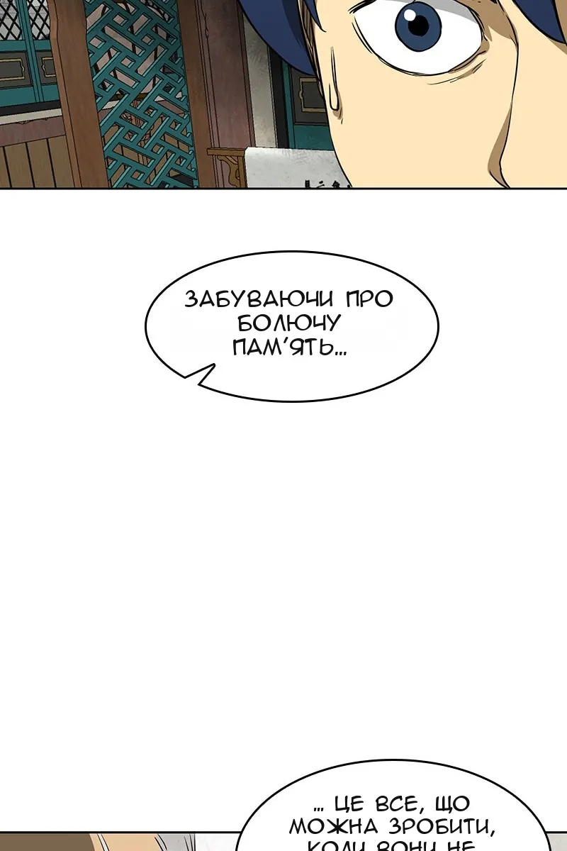 Сторінка 36
