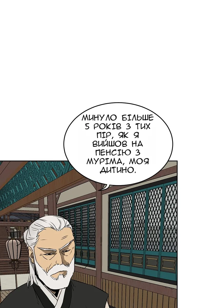 Сторінка 39
