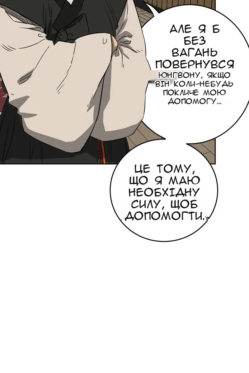 Сторінка 40
