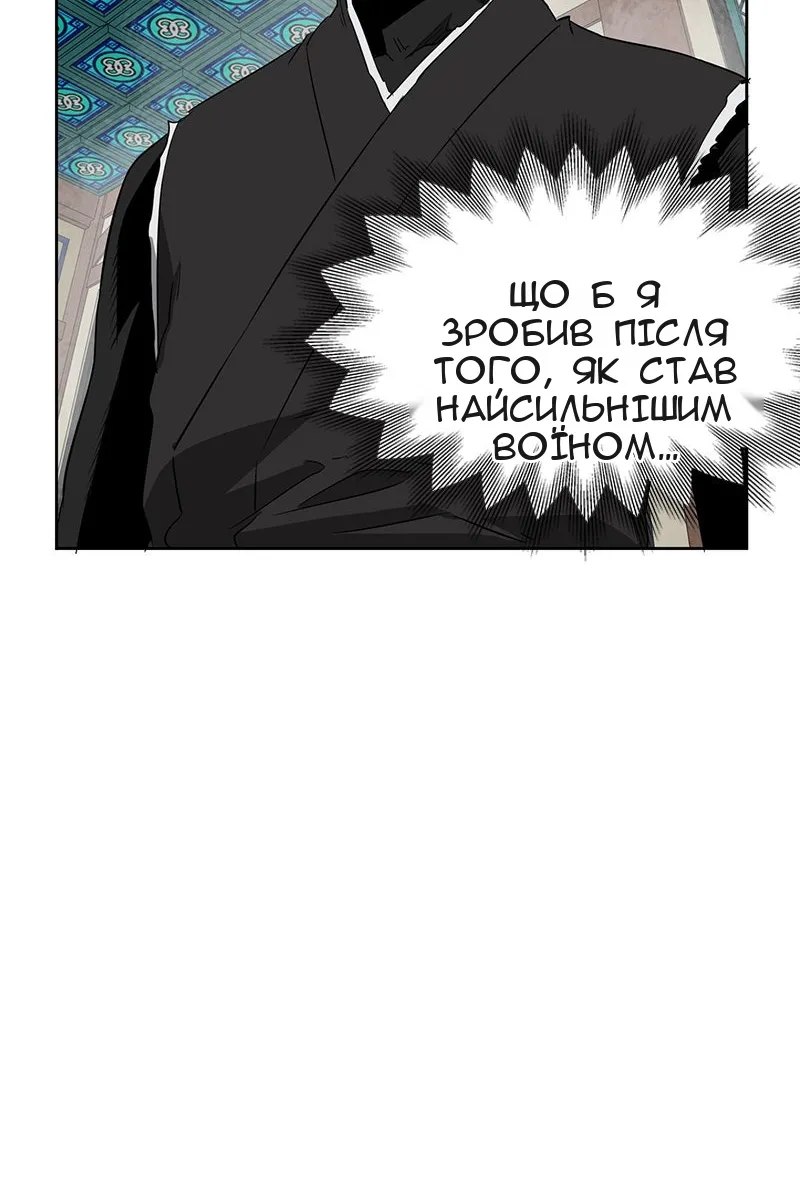 Сторінка 45