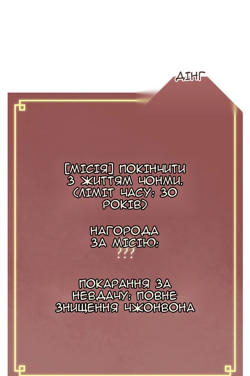 Сторінка 46