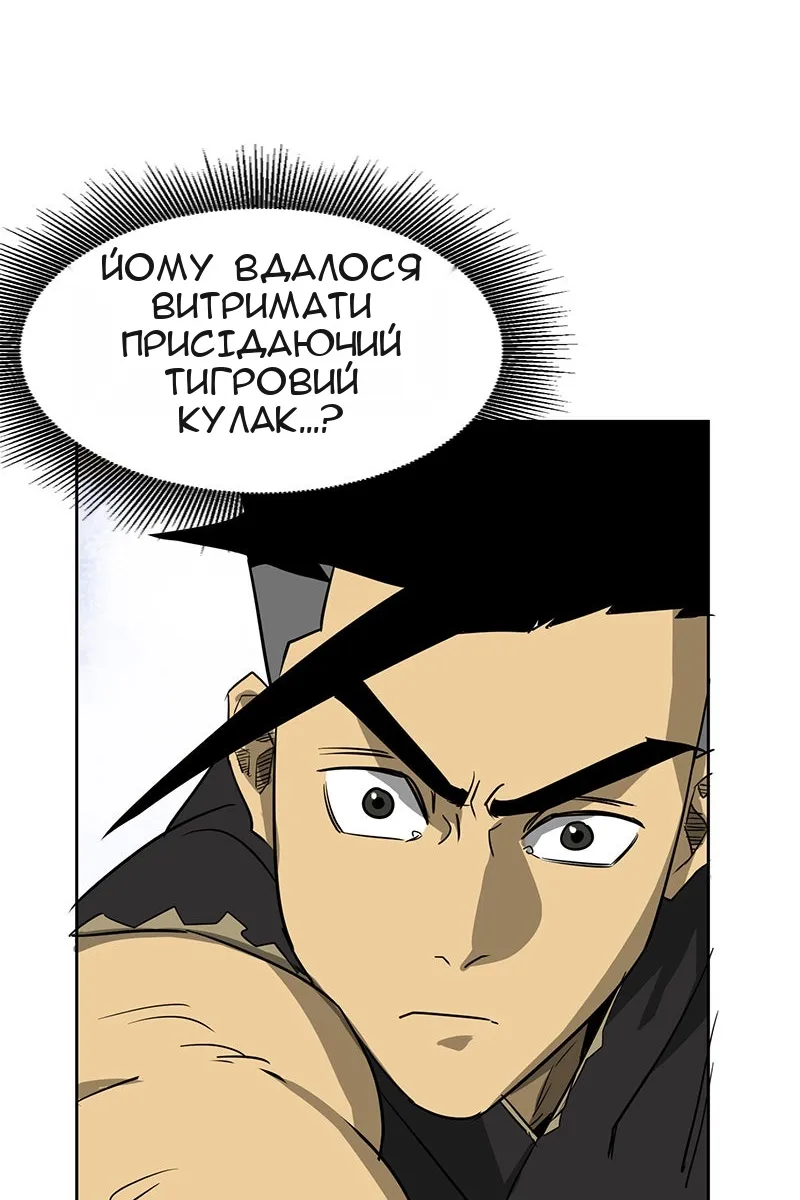 Сторінка 51