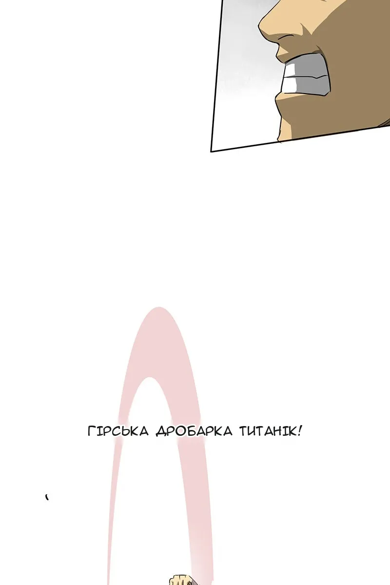 Сторінка 63