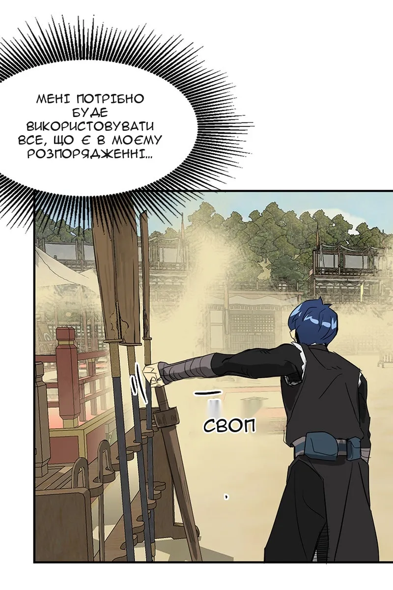 Сторінка 77
