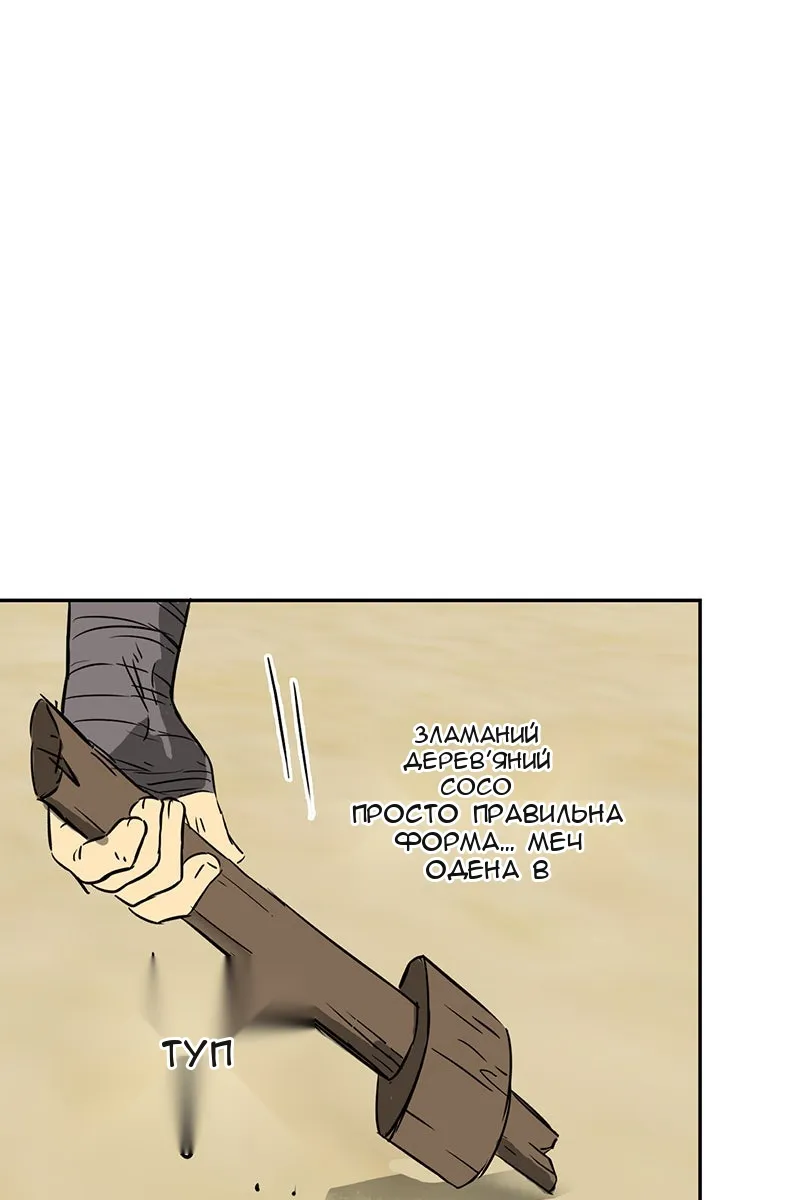 Сторінка 78