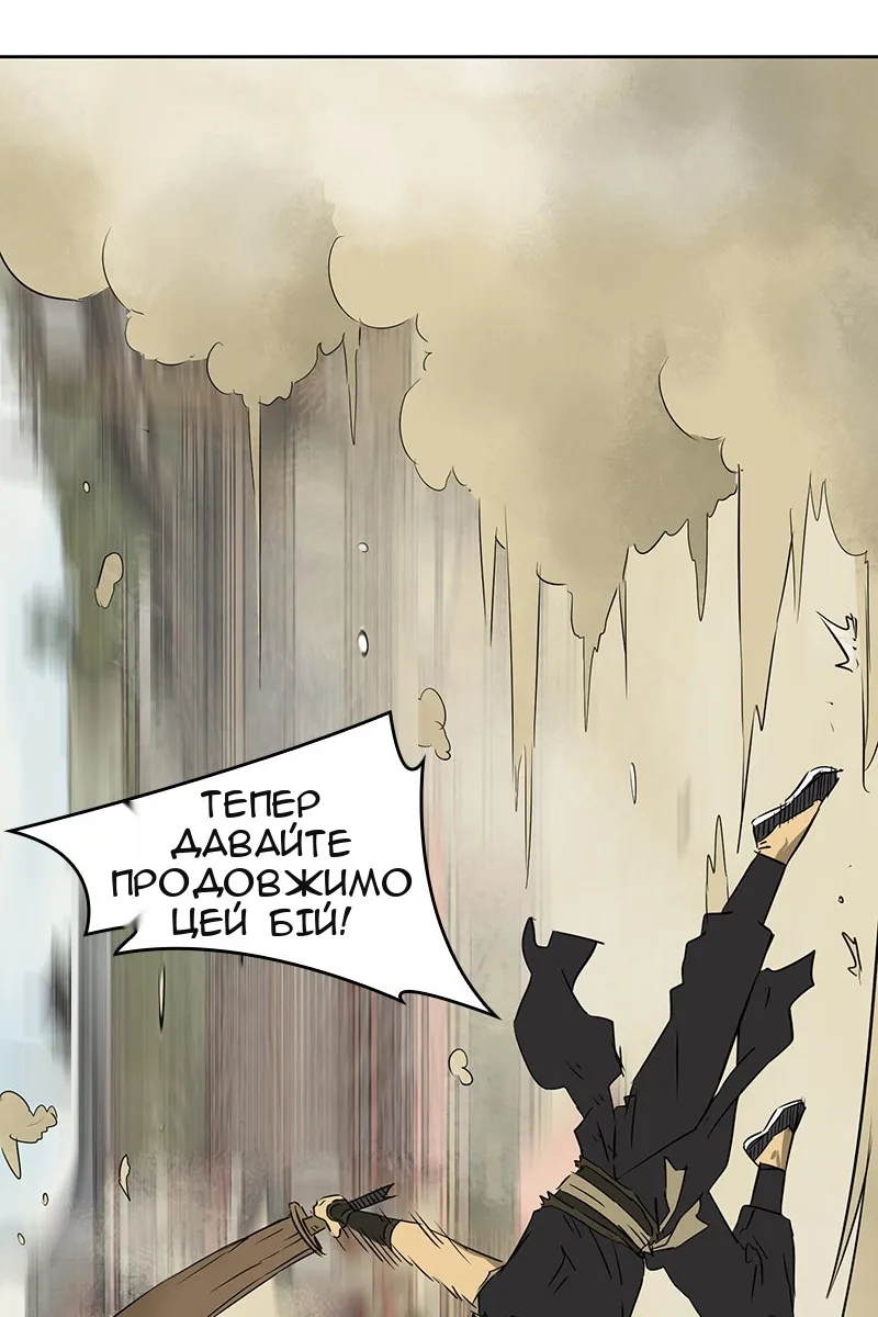 Сторінка 89