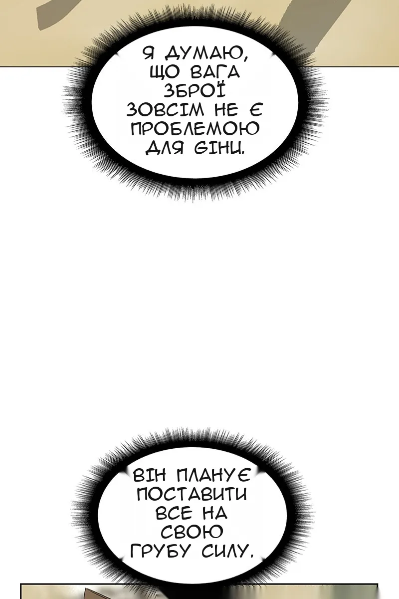 Сторінка 97