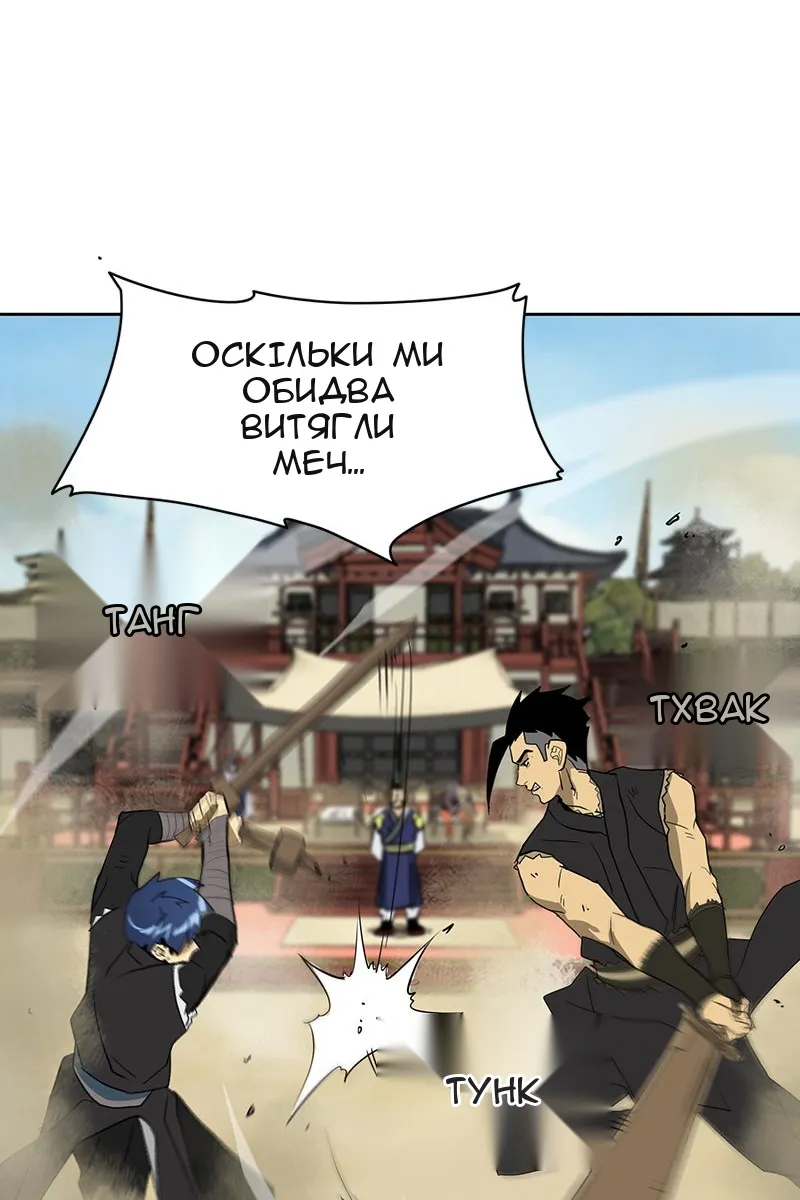 Сторінка 99