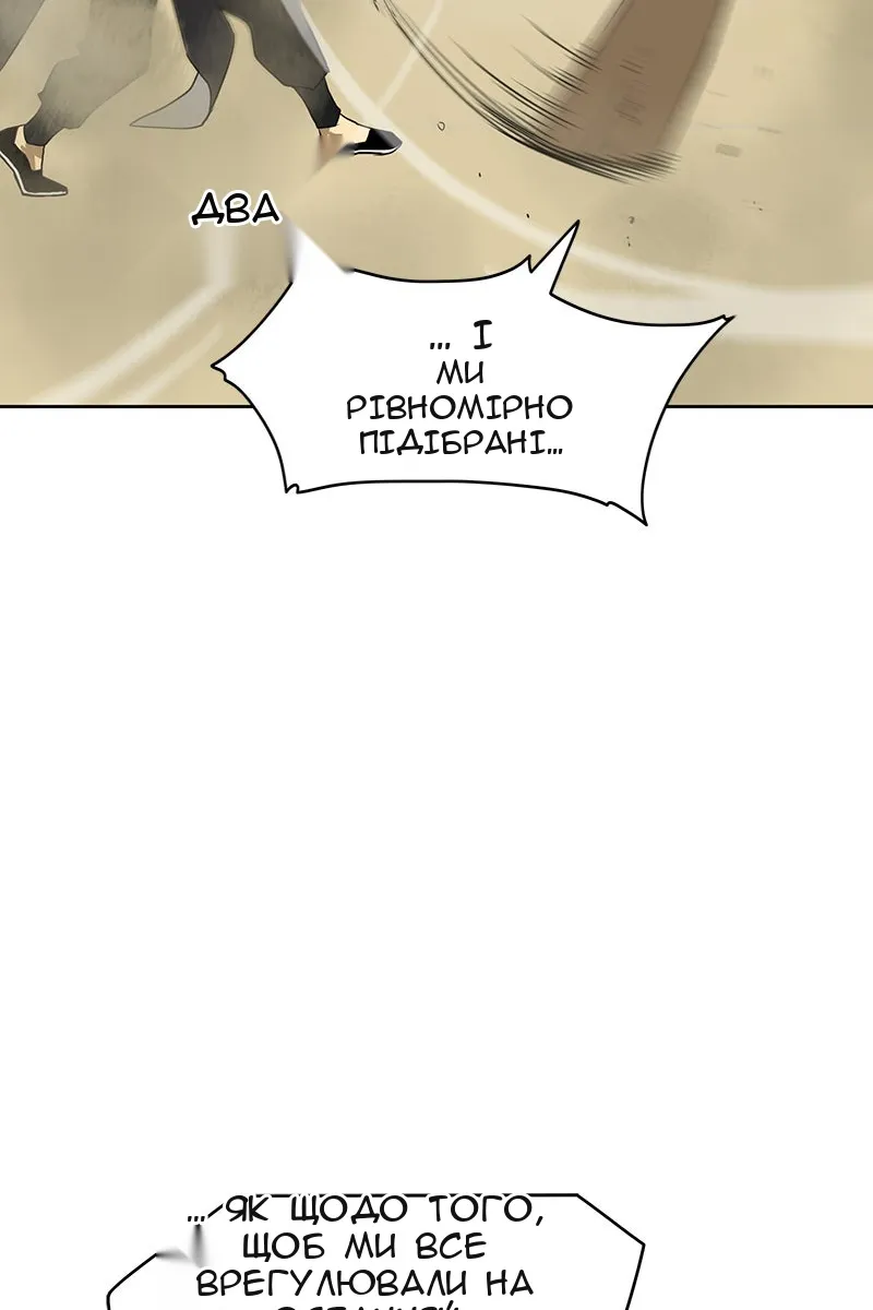 Сторінка 100