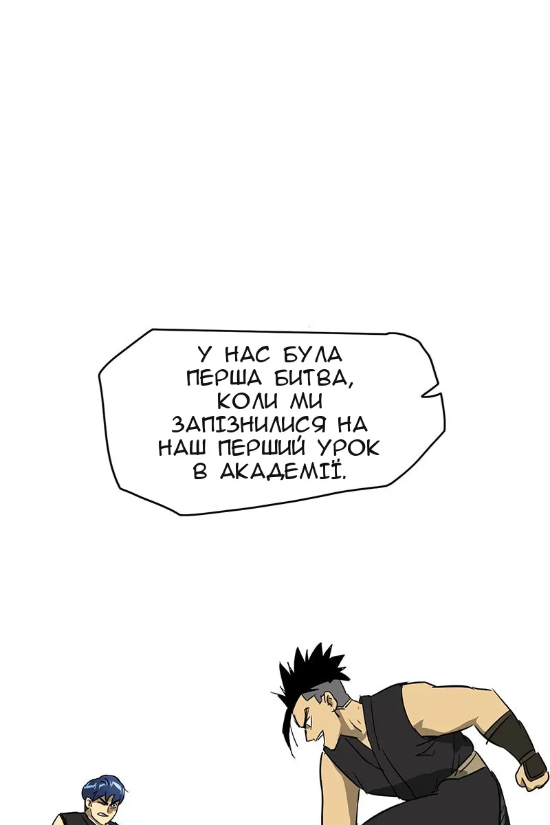 Сторінка 104