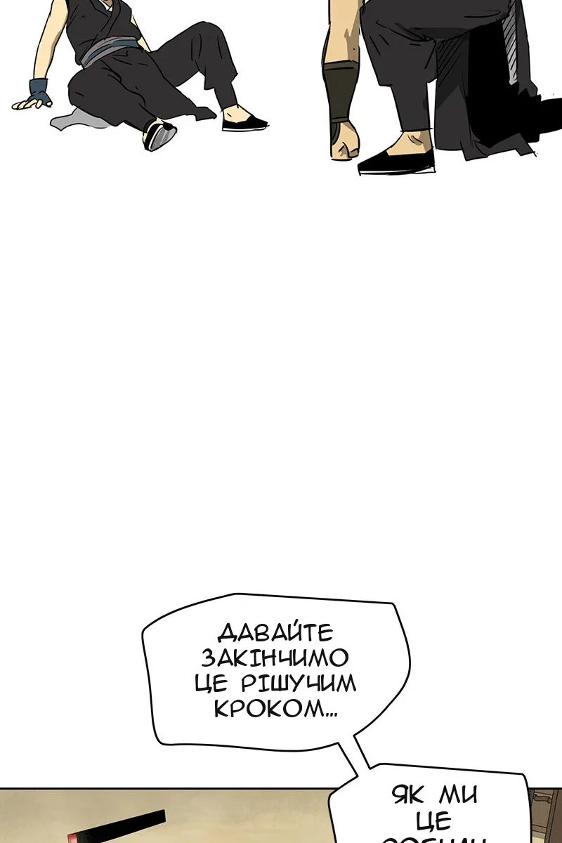Сторінка 105