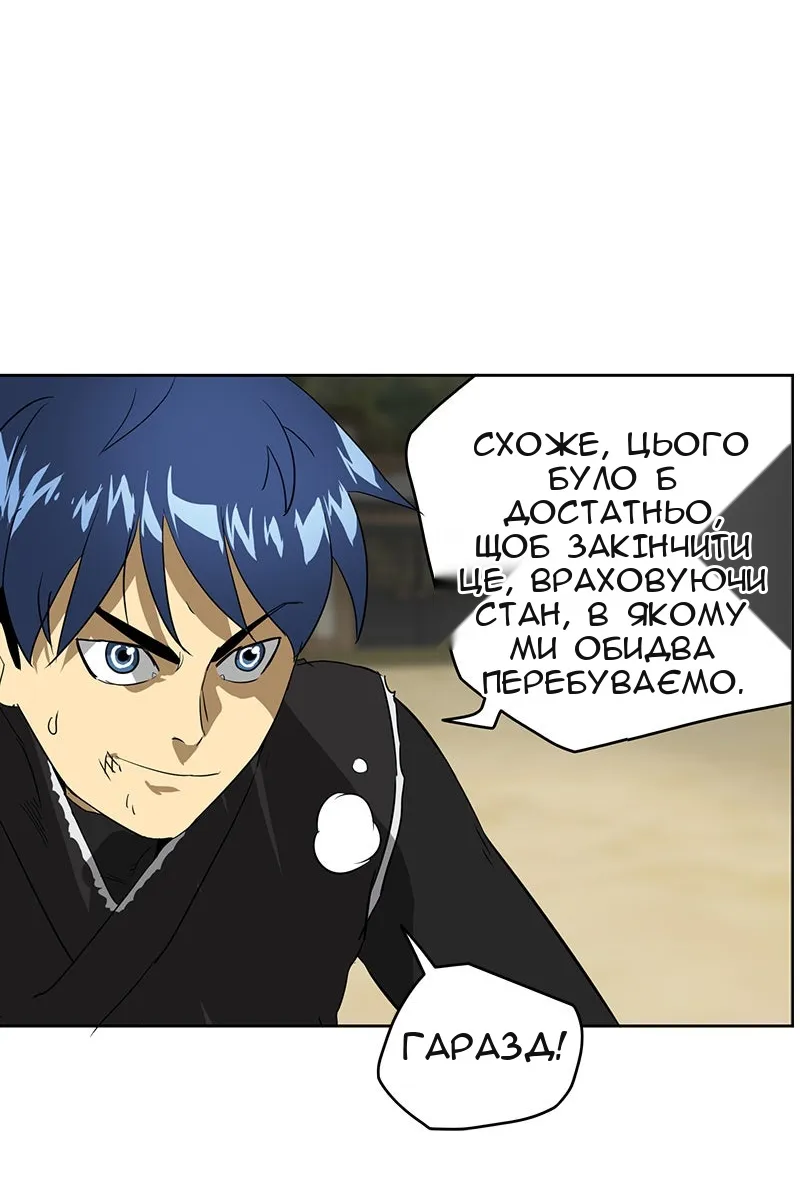 Сторінка 107