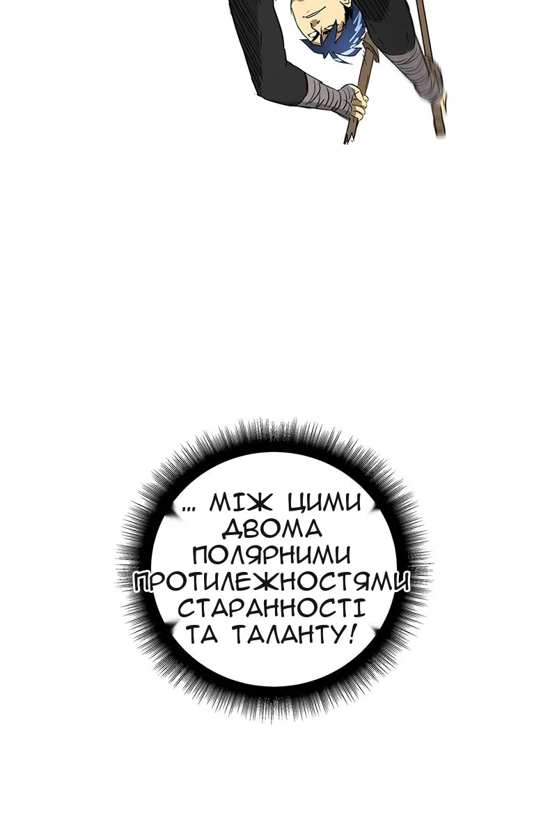 Сторінка 114