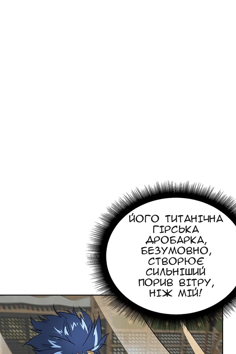 Сторінка 120