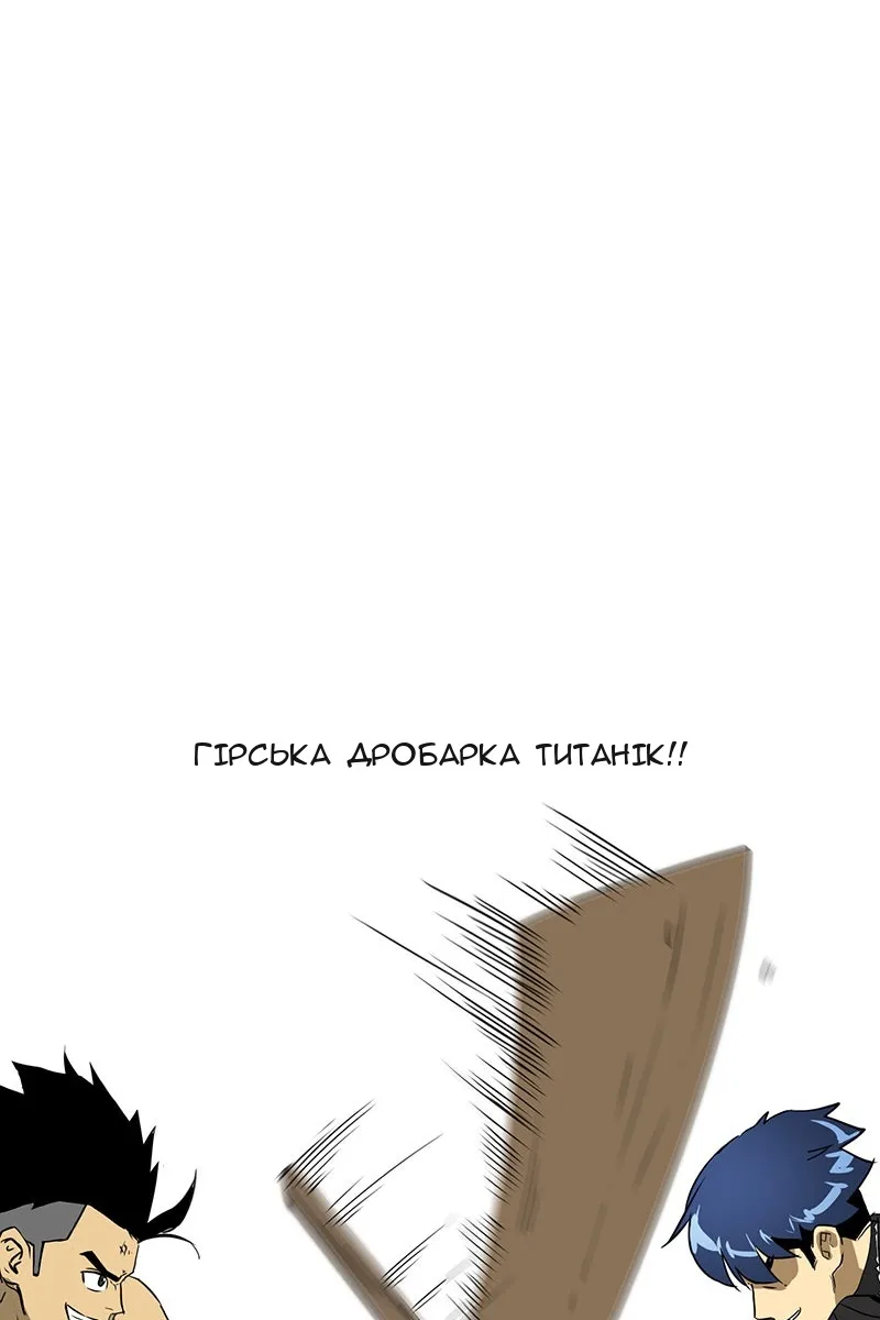 Сторінка 126