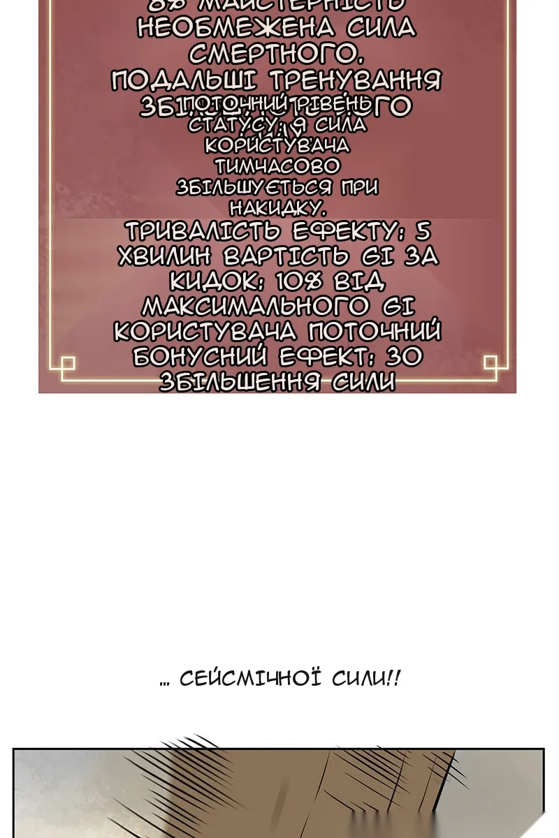 Сторінка 130