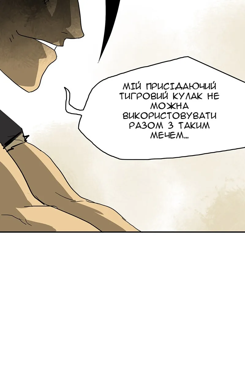 Сторінка 142