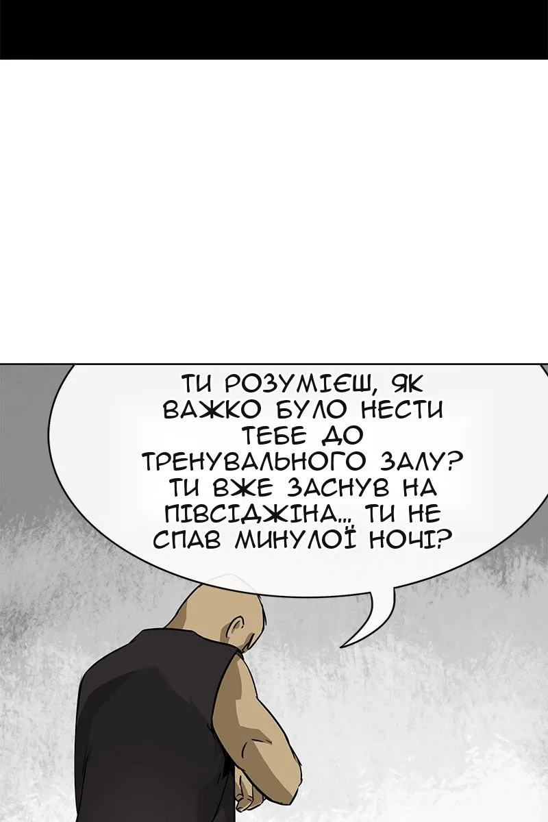 Сторінка 4