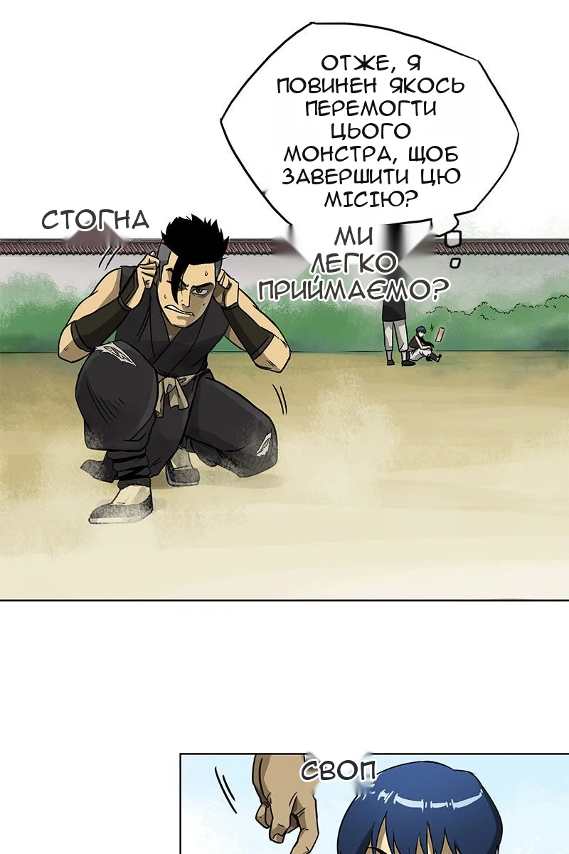 Сторінка 8