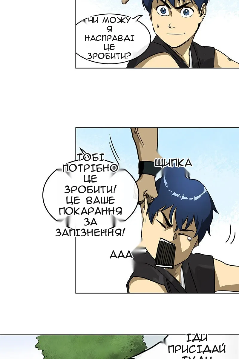 Сторінка 9