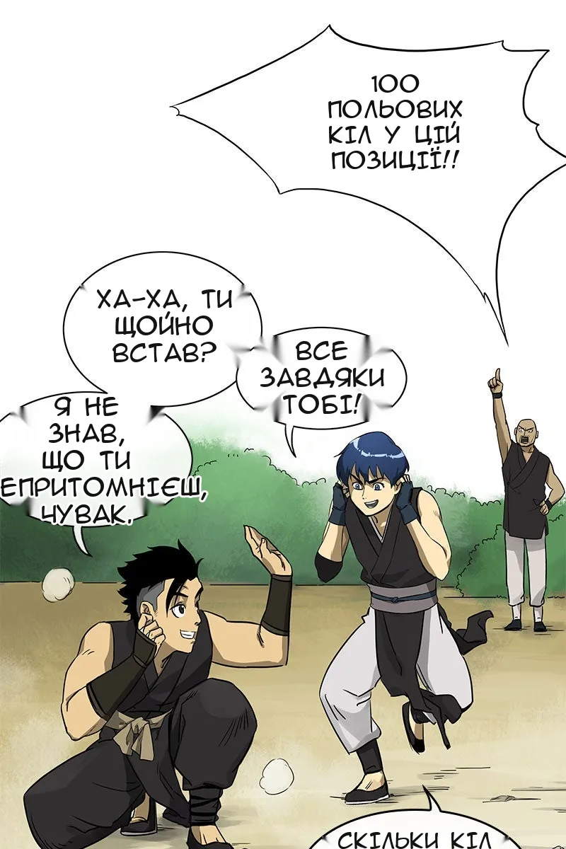 Сторінка 11