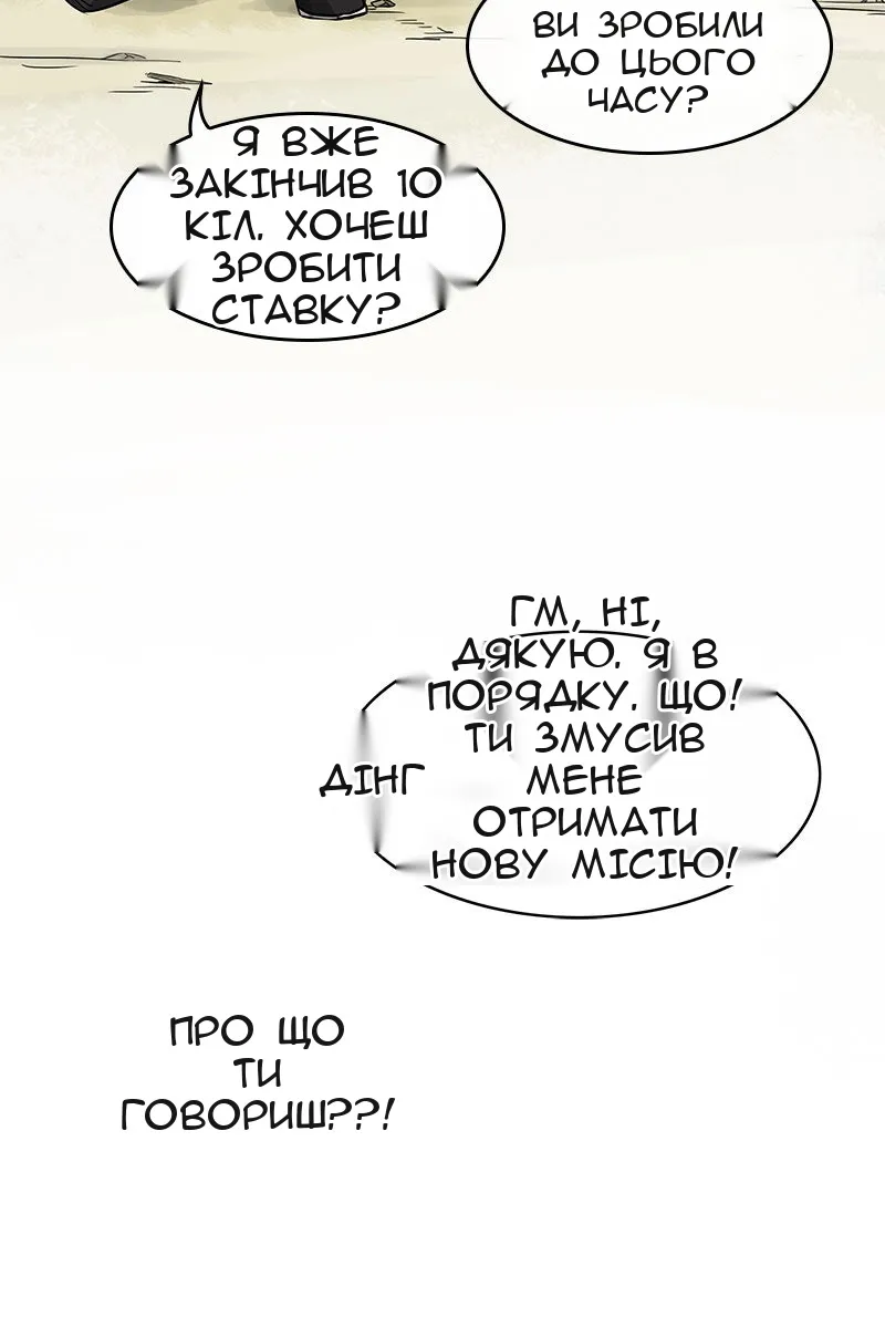 Сторінка 12