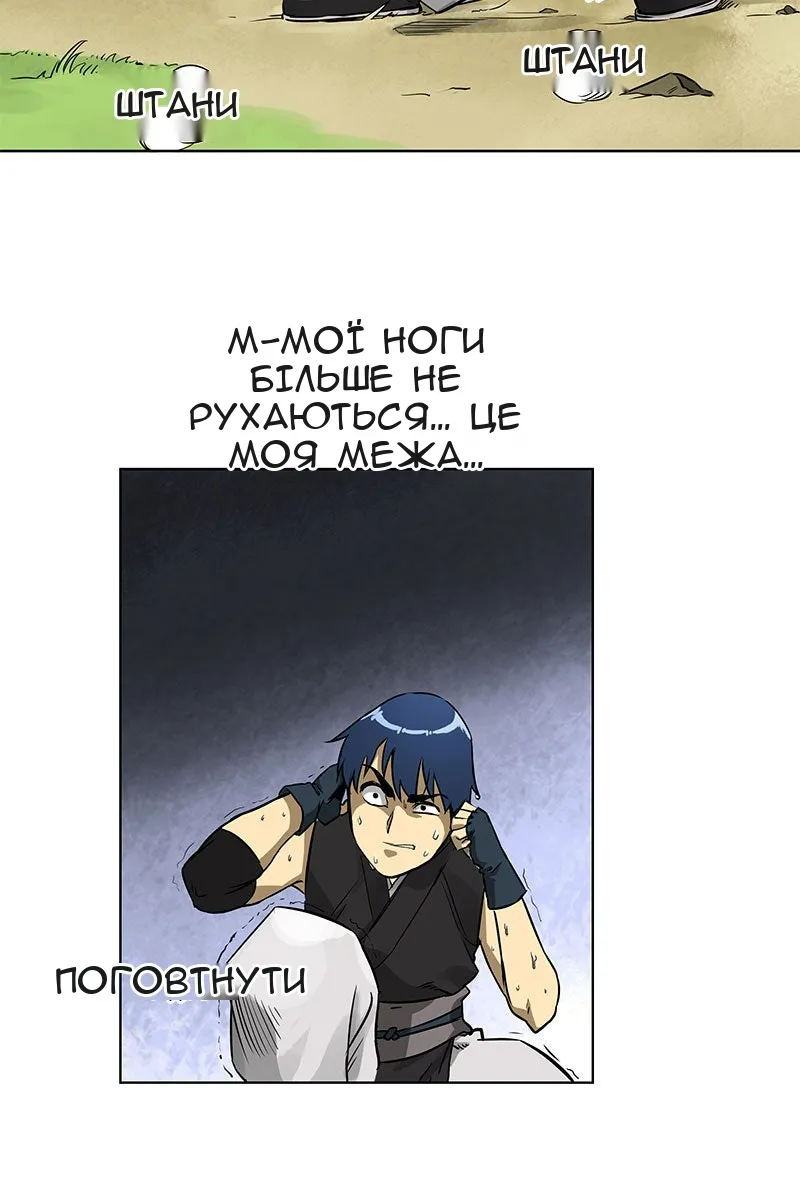 Сторінка 16
