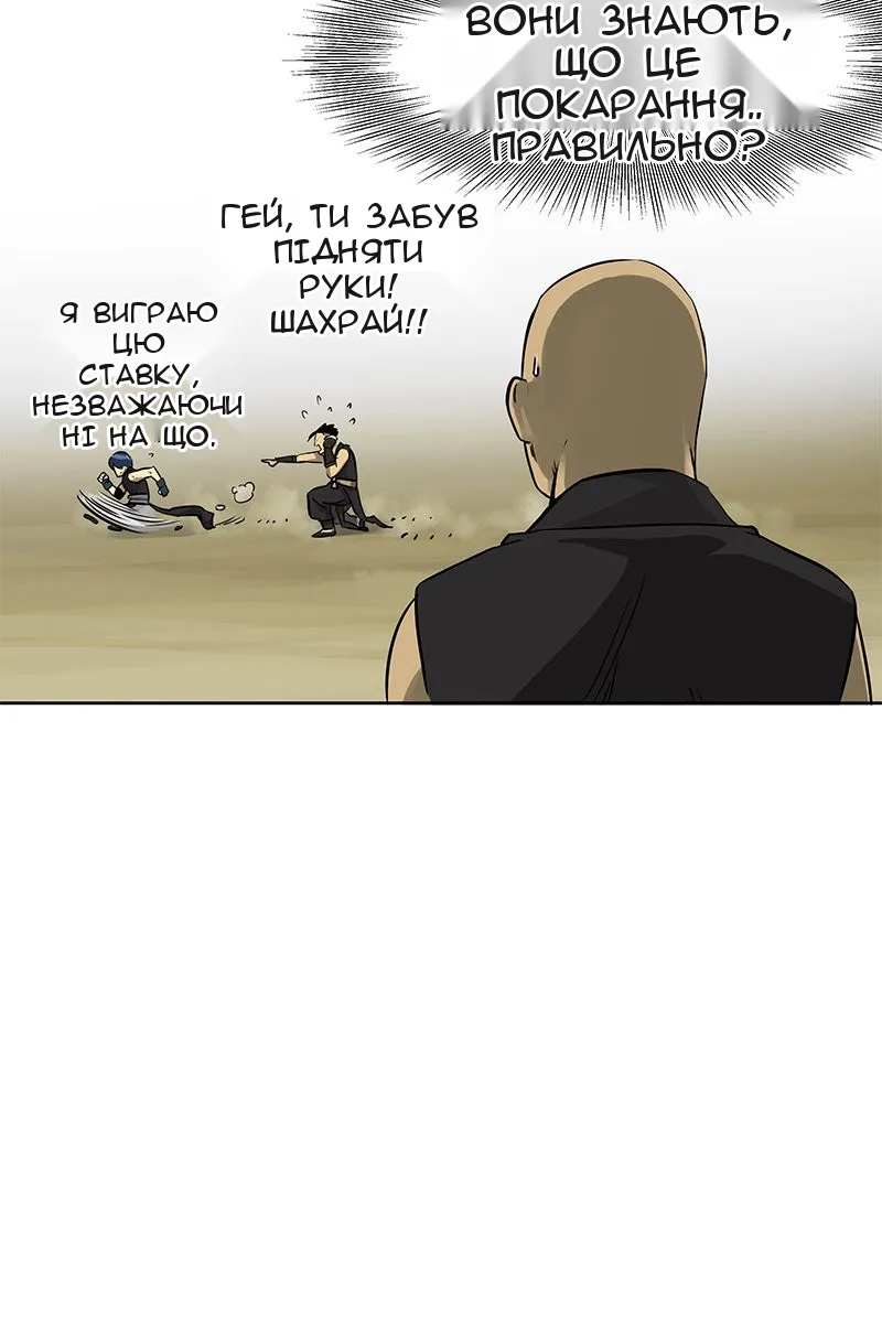 Сторінка 21