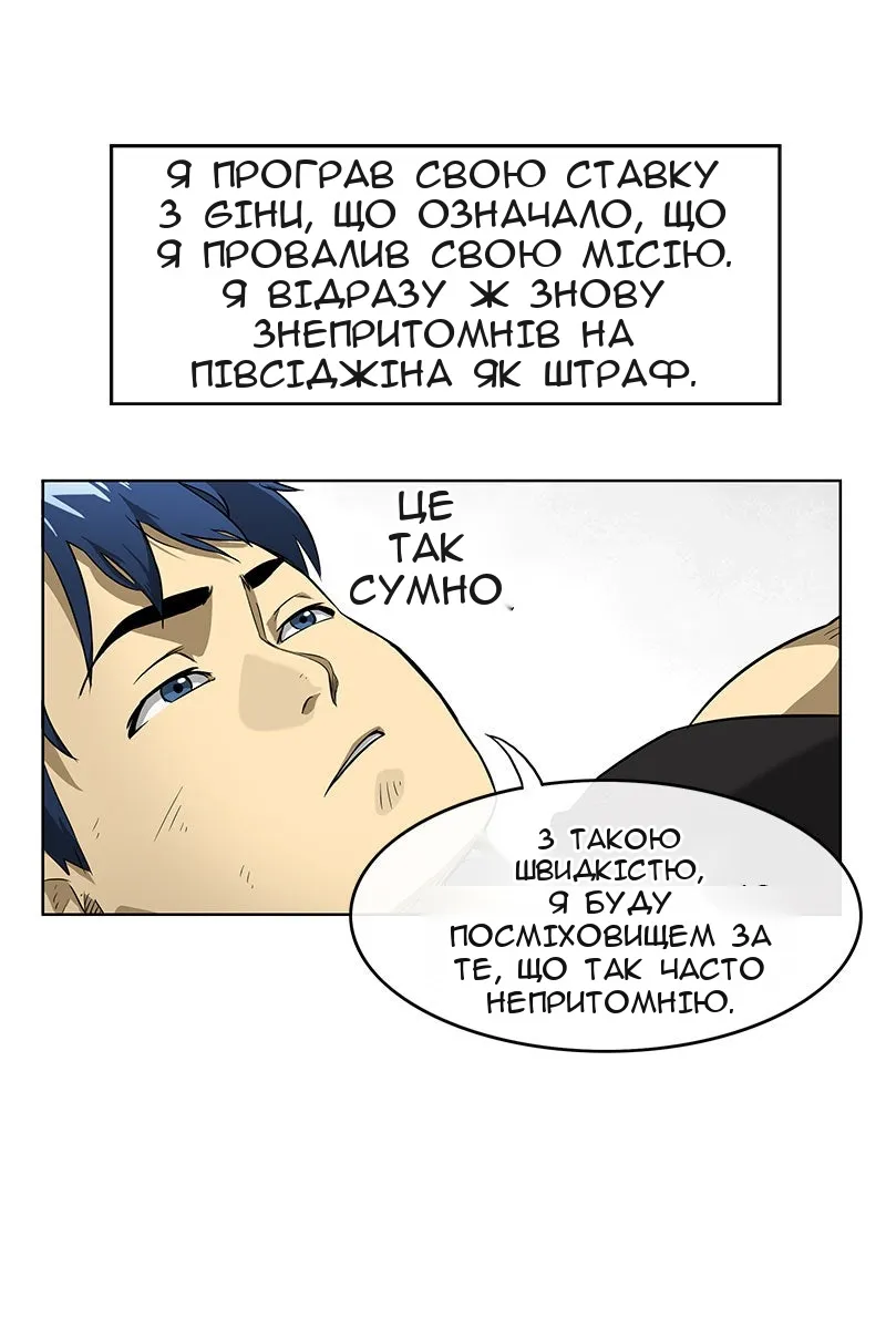 Сторінка 22